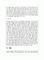 모바일 SNS 특성을 간단히 기술하고 긍정적 소통문화 확산을 위해 어떠한 노력이 필요한지 6페이지