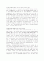 사회서비스 고도화를 위한 사회서비스원 역할에 대해 서술하시오 2페이지