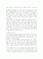 우리나라의 고령친화산업 육성이 시급한 이유에 대해 서술하시오 2페이지