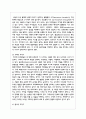 인지발달모델의 기본 개념과 인지발달단계를 간략히 설명하고 본인이 가장 중요하다고 생각하는 단계는 무엇인지 왜 중요하다고 생각하는지에 대해 4페이지
