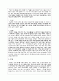 인지발달모델의 기본 개념과 인지발달단계를 간략히 설명하고 본인이 가장 중요하다고 생각하는 단계는 무엇인지 왜 중요하다고 생각하는지에 대해 6페이지