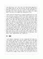 인지발달모델의 기본 개념과 인지발달단계를 간략히 설명하고 본인이 가장 중요하다고 생각하는 단계는 무엇인지 왜 중요하다고 생각하는지에 대해 7페이지