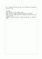 인지발달모델의 기본 개념과 인지발달단계를 간략히 설명하고 본인이 가장 중요하다고 생각하는 단계는 무엇인지 왜 중요하다고 생각하는지에 대해 8페이지