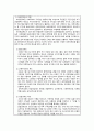 사회복지법제와실천-국민연금의 3대 크레딧제도를 아래의 목차 순으로 작성하여 제출 1)국민연금 크레딧제도의 문제제기 및 필요성 2)크레딧제도의 이해 3)크레딧제도의 문제점과 개선점 2페이지