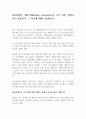 ESG경영은 계속기업(Going concern)으로 가기 위한 선택이 아닌 필수이다 1페이지