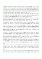 개인, 가족, 집단대상 사회복지실천의 특성과 실천기술을 비교하시오 2페이지