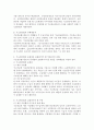 노인의 생활 안정을 지원하고 복지를 증진함을 목적으로 하는 기초연금법에 대해 자세히 설명하고 보완되어야 할 부분이나 기타 제언은 학습자의 의견을 담아 작성하시오. 3페이지