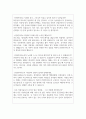 산업/건설 안전관리자 면접질문 통과답안 상황대처면접자기소개서등 안전관리자면접답변 5페이지