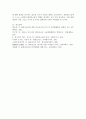 생활 속 환경호르몬 예방 및 관리 방안에 대해 쓰세요. 6페이지