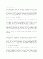 마이크로프로세서에서 ATmega128의 용도와 사용방법을 설명하세요 2페이지