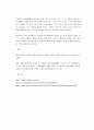 유아기 사회성 증진을 위한 개입방법에 대해 설명하시오 4페이지