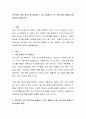 면역력이 약한 유아기에 발생할 수 있는 알레르기 중 식품 관련 알레르기에 대하여 설명하시오 2페이지