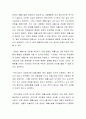장애인의 지역사회재활을 위해 가장 필요한 부분은 어떤 것인지 본인의 의견을 제시하시오 3페이지
