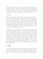 현대인이 정신건강 문제에 있어서 가장 보편적인 문제를 선정하여 극복 방안을 기술 4페이지
