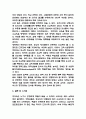 교육불평등 원인과 이론 및 사례분석 / 코로나19 인한 교육불평등 연구 / 교육불평등 해소위한 정책 제언 8페이지