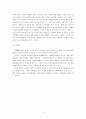 스티브 잡스의 프레젠테이션 슬라이드 2페이지