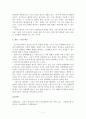 인쇄광고 시장 고찰 9페이지