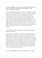 일산병원 자기소개서 2023년] 국민건강보험공단 일산병원 자소서 일산병원 간호사 자기소개서, 일산병원 입사 지원한 동기 및 입사 후 실천목표 국민건강보험공단 일산병원 채용 자소서 예문 3페이지