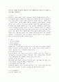 중년기의 과업과 어려움을 바탕으로 가족생활교육의 필요성 및 적절한 교육의 예를 작성하시오. 2페이지