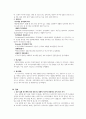 [논문 요약] 성공-실패 피드백에 따른 외현 및 내현적 자기애 성향자의 부적 정서, 자존감, 능력귀인 연구 3페이지
