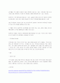 조직문화의 개념과 기능, 자신의 의견을 포함하여 조직문화의 중요성에 대해서 기술하시오 4페이지