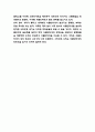사물인터넷 기업과 실생활 활용사례분석 / 사물인터넷 대중화 위한 발전방향 제시 / 사물인터넷에 대한 나의생각 8페이지