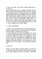 포노사피엔스 핵심내용 요약과 책내용 비판 및 포노사피엔스 읽고 새롭게 배운점과 느낀점 - 포노사피엔스 독후감,서평 4페이지