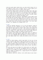 비대면 공연예술의 특성, 현황 및 발전방안 4페이지