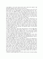 비대면 공연예술의 특성, 현황 및 발전방안 10페이지