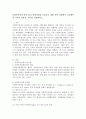 사회복지정책 분석 틀과 선택차원을 기술하고 개별 선택 차원에서 고려해야 할 기준과 장단점, 원칙을 설명하시오. 2페이지