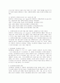 사회복지정책 분석 틀과 선택차원을 기술하고 개별 선택 차원에서 고려해야 할 기준과 장단점, 원칙을 설명하시오. 3페이지