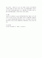 House의 경로목표이론에 대해 기술하고 내가 속한 조직의 상사에게 요구되는 리더쉽 유형은 무엇인지 사례를 통해 기술하시오 4페이지