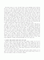 최근 이슈가 되고 있는 갑질논란의 사례와 유형을 분류하고 그들의 심리적 상태를 심리학의 다양한 관점으로 설명해 보시오 3페이지