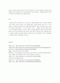 영국의 자선조직협회의 설립 배경과 그 활동내용 및 장단점을 제시하고 자선조직협회의 의의에 대해 서술하시오 4페이지
