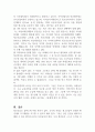 청소년기본법의 핵심 내용을 간단히 정리하고 자신이 되고 싶은 청소년지도자의 모습을 구체적으로 제시 하시오 (청소년복지론) 3페이지