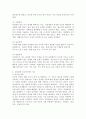 사회과학 조사연구에서 측정과 척도는 무엇이며 척도의 사용방법은 무엇인지 구체적인 예를 들어가며 설명하시오. 3페이지