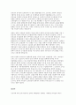 변혁적 리더십과 거래적 리더십의 비교분석 4페이지