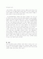 청소년의 참여권과 관련하여 투표권 연령논란에 대한 입장을 제시하시오 (청소년복지론) 2페이지