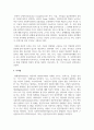 사회복지전문직의 정의, 역할 및 실천적 관점을 설명하고, 사회복지전문직의 정체성과 사회복지사가 갖추어야 할 지식 및 기술 4페이지