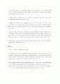 수요의 법칙을 상세하게 설명하고, 현실 속에서 수요의 법칙에 위배되는 경우를 2가지 조사하여 상세하게 설명하시오 3페이지