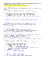 대기환경기사_R7 20페이지