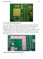 PCB 기초 이론 19페이지