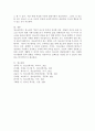 청소년복지의 원칙에 관하여 요약 정리한 후(학습자 중심으로) 이중에서 학습자가 가장 중요하게 생각하는 원칙을 제시하고 그 이유를 설명하시오. 5페이지