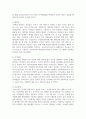 고등학교 학생들은 대학입학을 위한 시험 준비에 바빠서 정체감 확립을 위한 적극적인 탐색이 부족하다. 이 시기의 학생들의 자아정체감 확립을 위해 구체적으로 어떤 방법을 활용할 수 있을지 논하시오 5페이지