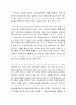 성문법 중 지방자치단체에서 제정하는 조례가 그 지역사회에 미치는 영향에 대해서 토론하시오 3페이지