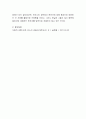운전 중에 블루투스를 이용해서 통화를 하더라도 운전에 방해가 된다는 것을 배웠습니다 4페이지