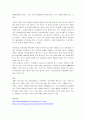 국민연금제도의 재원에 관한 설명과 재정이 고갈될 경우 국민연금보험료를 인상하게 될 때 발생할 수 있는 문제점에 대해 논하시오 4페이지