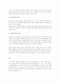 학교사회복지의 정의, 목적, 대상, 필요성을 설명하십시오 3페이지