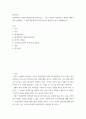 [ 1법과사회 ) 법사회학의 다양한 패러다임을 정리하시오 2페이지