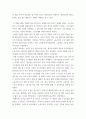 [ 1법과사회 ) 법사회학의 다양한 패러다임을 정리하시오 7페이지